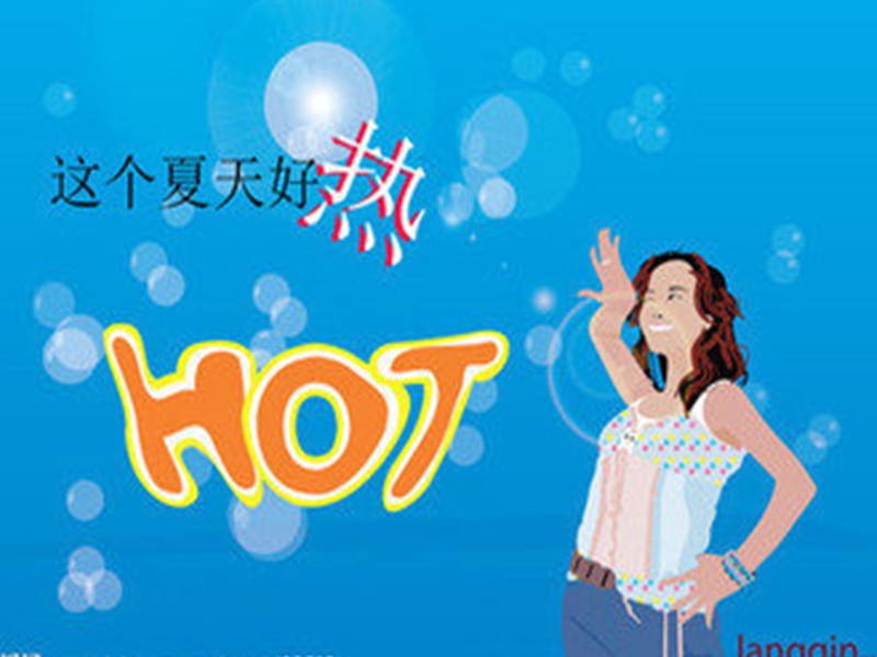 2017春北师大版（三起）四下unit 9《hot soup》ppt课件4.ppt_第2页