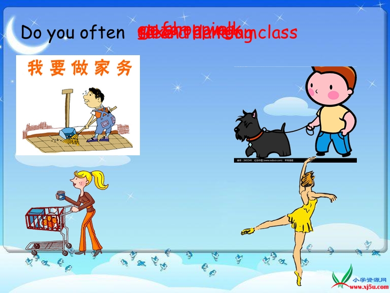 2016年新版pep小学英语五年级下册：unit1 my day b lets learn 课件.ppt_第3页