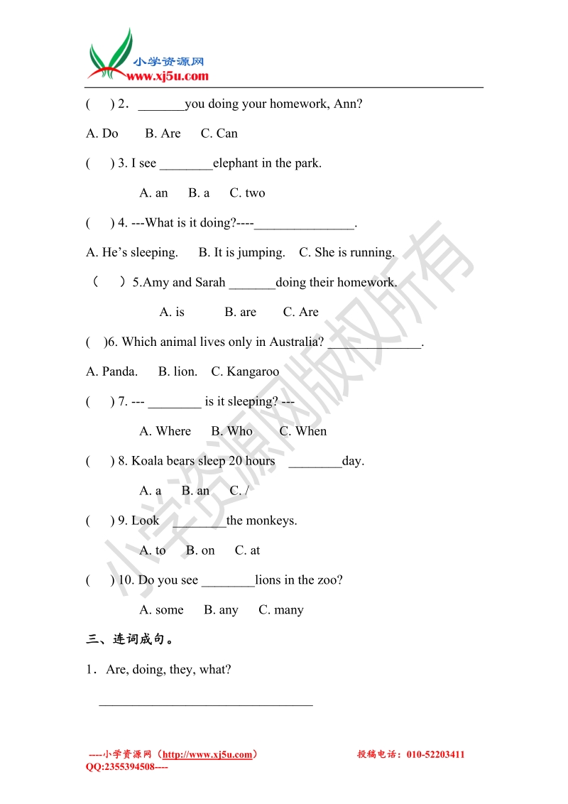 2016小学英语五年级下册unit 5单元检测5 人教pep.doc_第2页