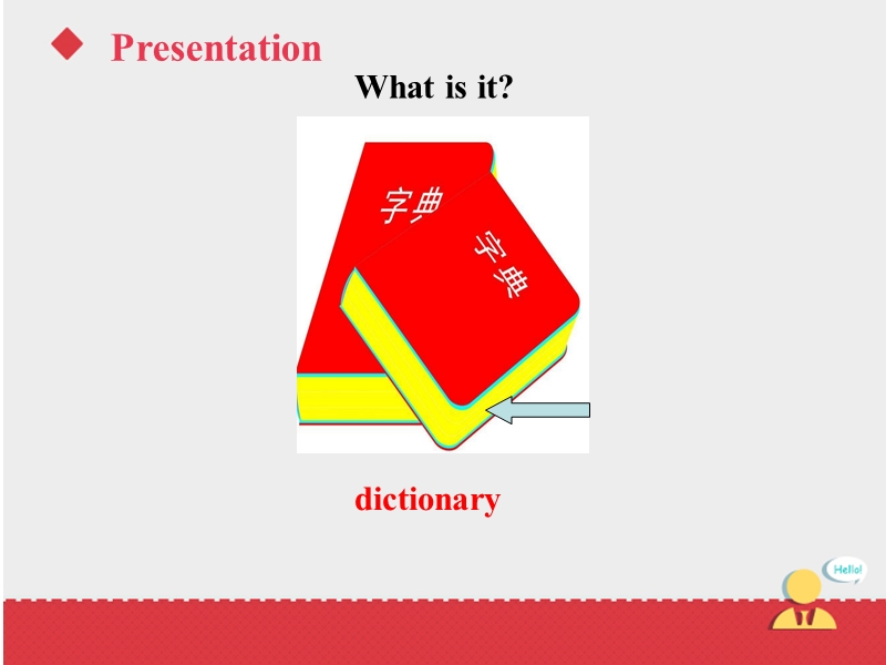 五年级上英语课件人教精通五年级上册unit+5+is+this+your+schoolbag+lesson+26+课人教精通版.ppt_第3页