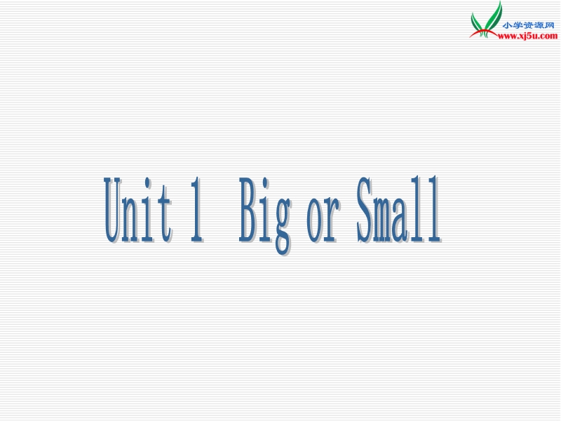 2016春广东版开心英语三下unit 1《big or small》ppt课件1.ppt_第1页