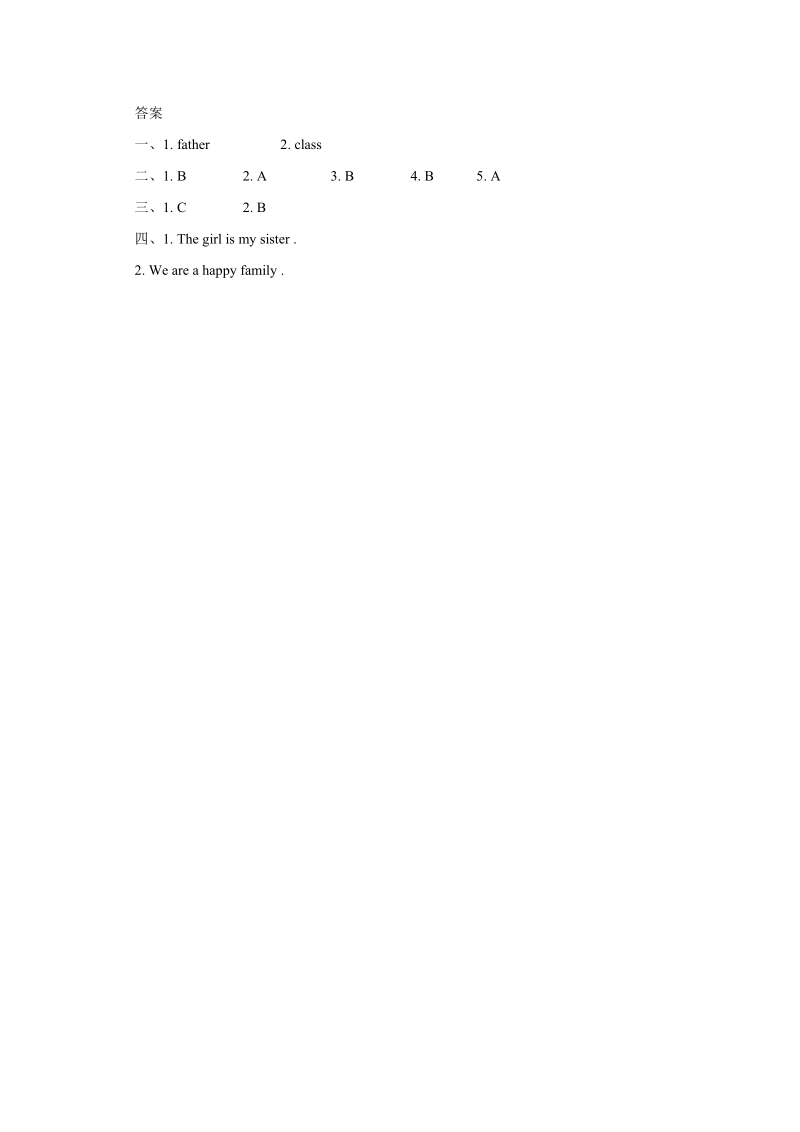 五年级上英语一课一练unit+3+my+father+is+a+writer+lesson+13+同步练习2人教精通版.doc_第2页