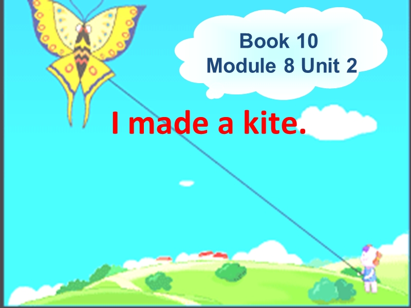 2016春外研版（三起）五年级下册module 8 unit 2《i made a kite》ppt课件2.ppt_第1页