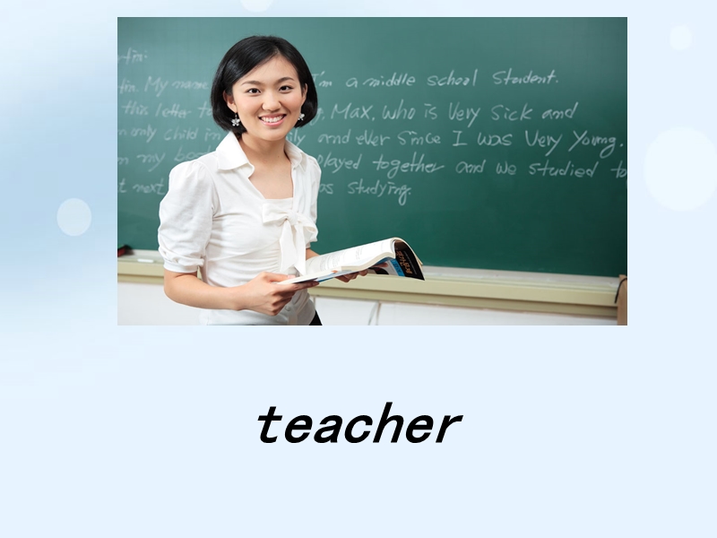 五年级上册英语课件-unit 3《my father is a writer》（lesson 16） 人教（精通）.ppt_第2页