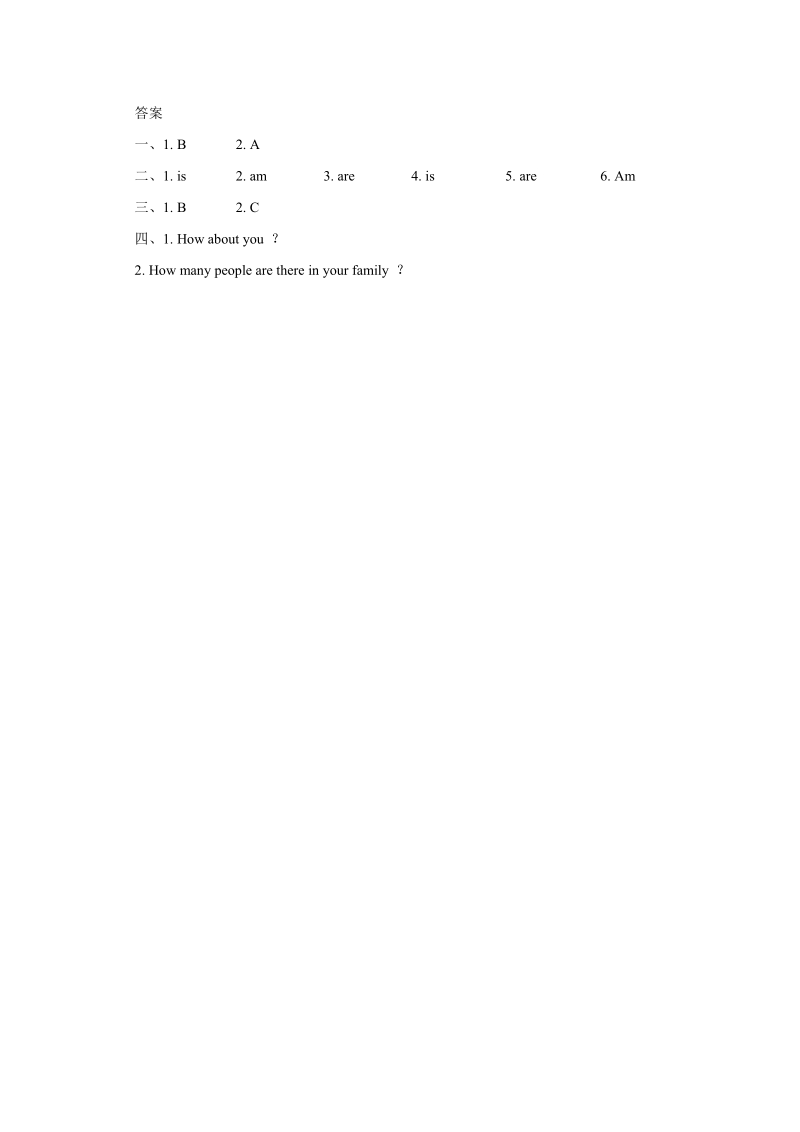 五年级上英语一课一练unit+4+where+do+you+work+lesson+23+习题人教精通版.doc_第2页