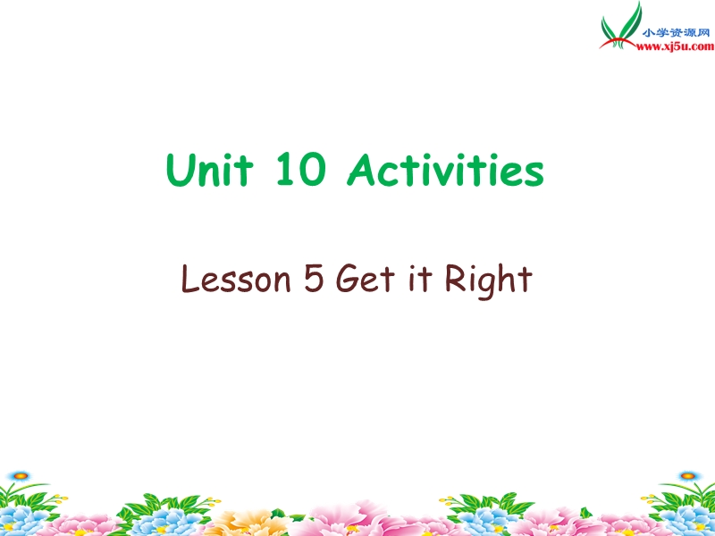 2016春北师大版（三起）五年级下册unit 10《activities》ppt课件4.ppt_第1页