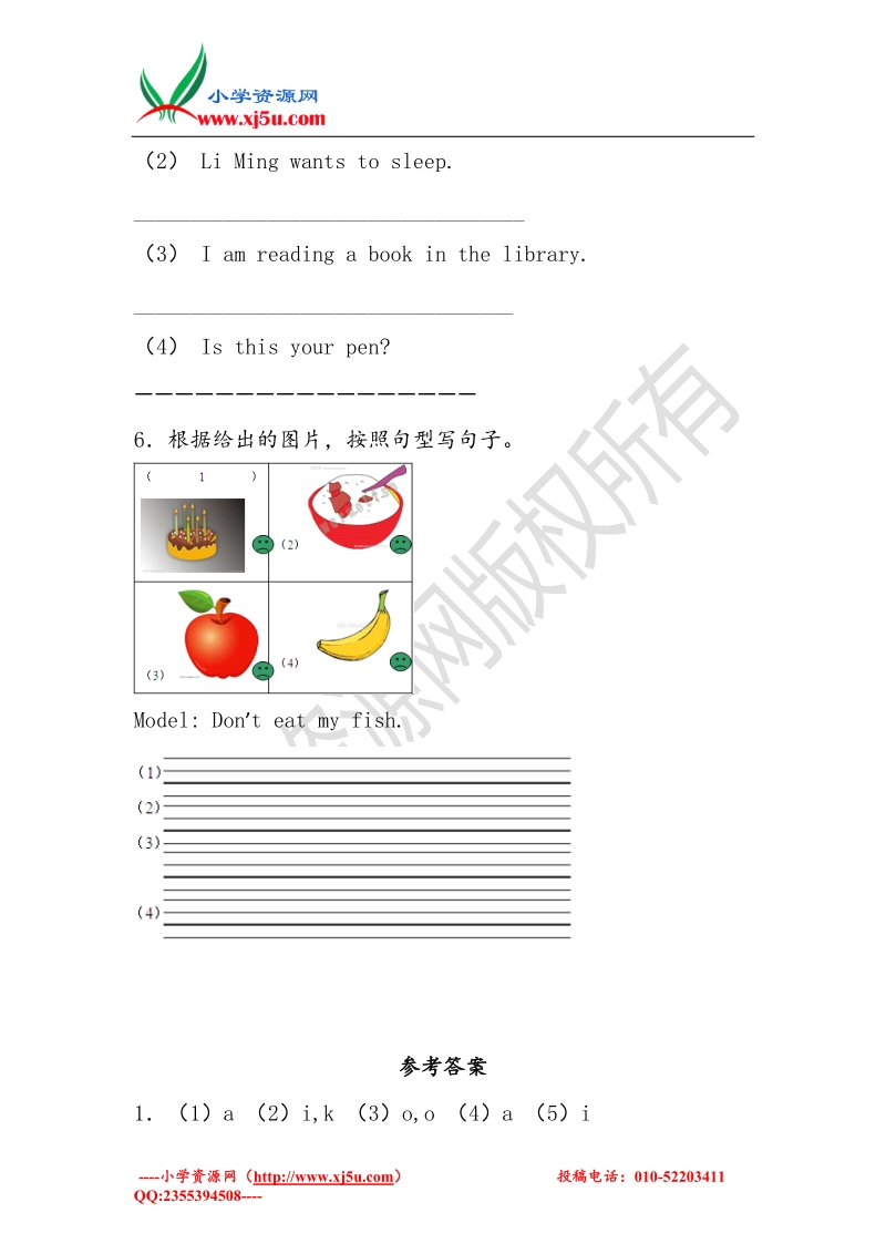 三年级下英语一课一练-unit 2 in the library译林版（三起）.doc_第3页