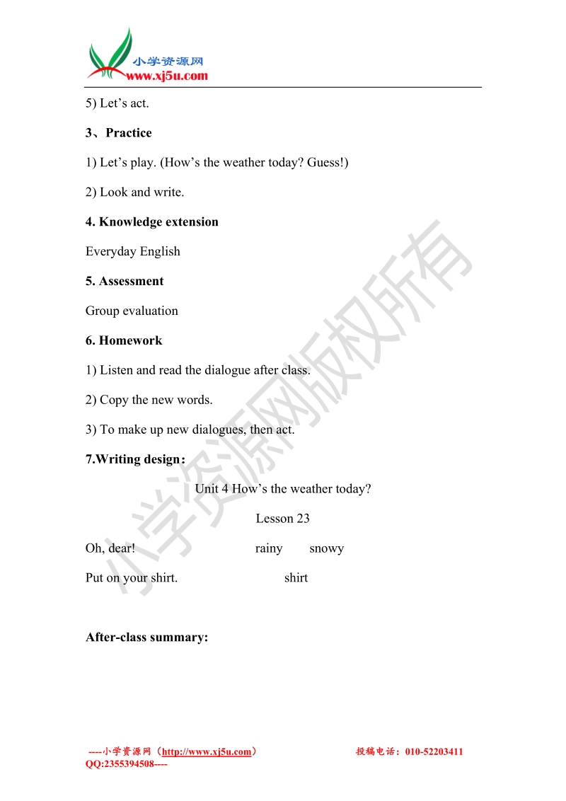 2016秋人教精通版英语四上unit 4《how’s the weather today》（lesson 23）教案1.doc_第2页