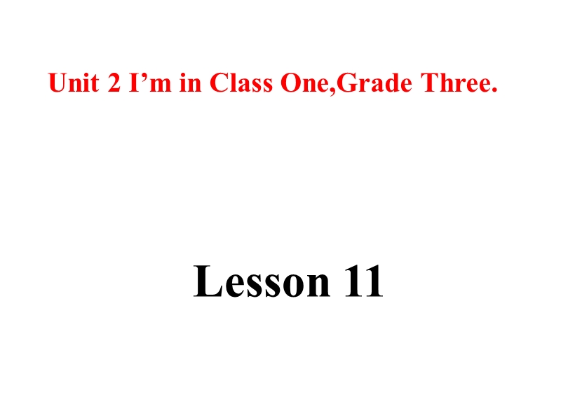 三年级下英语课件人教版（精通）三下《unit+2+i’m+in+class+one+grade+three》1人教精通版.ppt_第1页