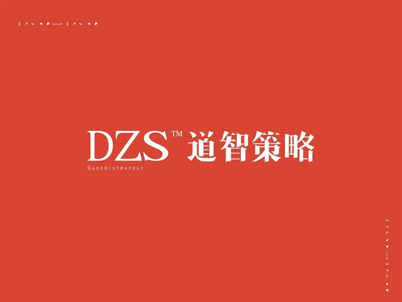 2012九江半山溪谷项目整合推广提案123p.ppt_第1页