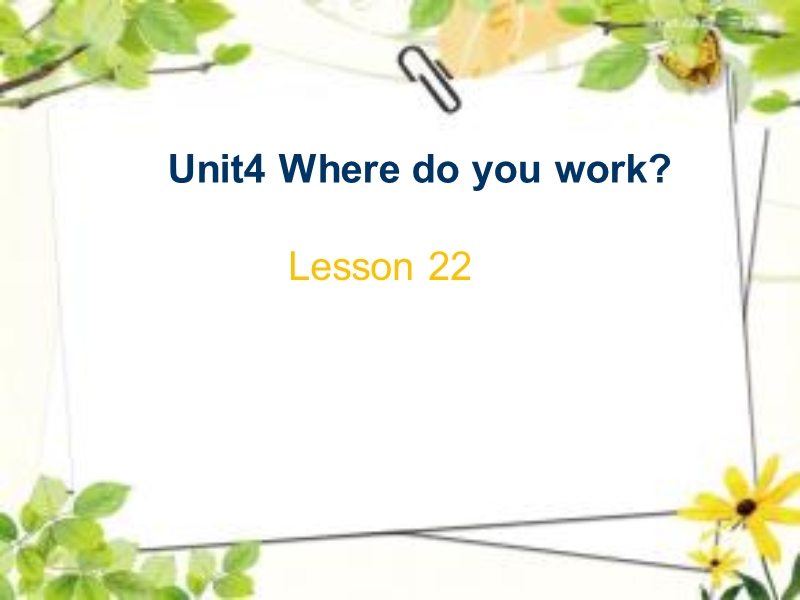 五年级上册英语课件-unit 4 where do you work lesson 22-2人教精通.ppt_第1页