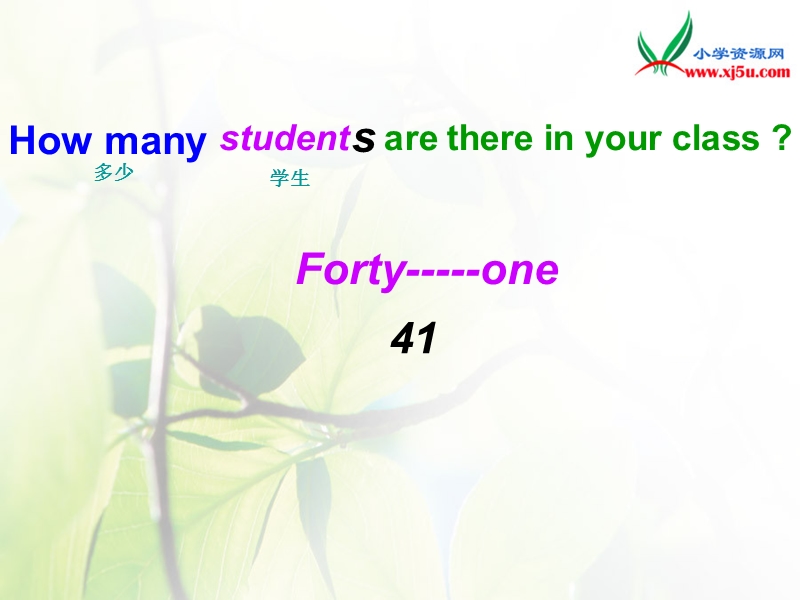 2016春人教版（精通）英语四下《unit 2 there are forty students in our class》ppt课件.ppt_第3页