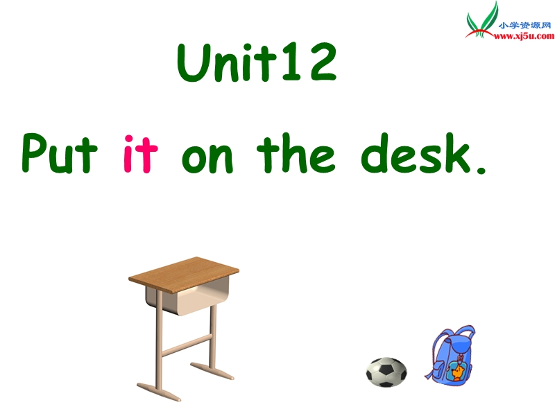 三年级上英语课件-unit 12 put it on the desk教科版(广州深圳).ppt_第1页