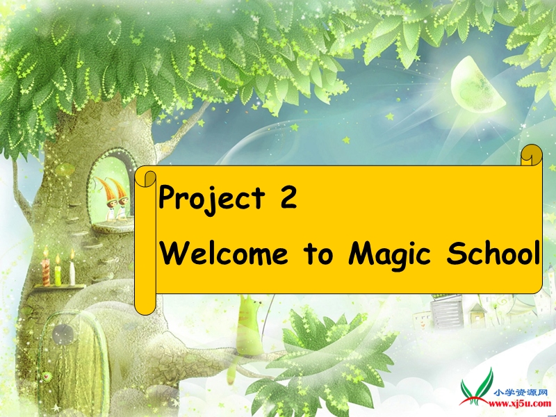 2016春译林版三下《project 2 a magic clock》ppt课件1.ppt_第1页