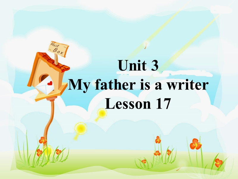 五年级上英语课件unit+3+my+father+is+a+writer+lesson+17+课件人教精通版.ppt_第1页