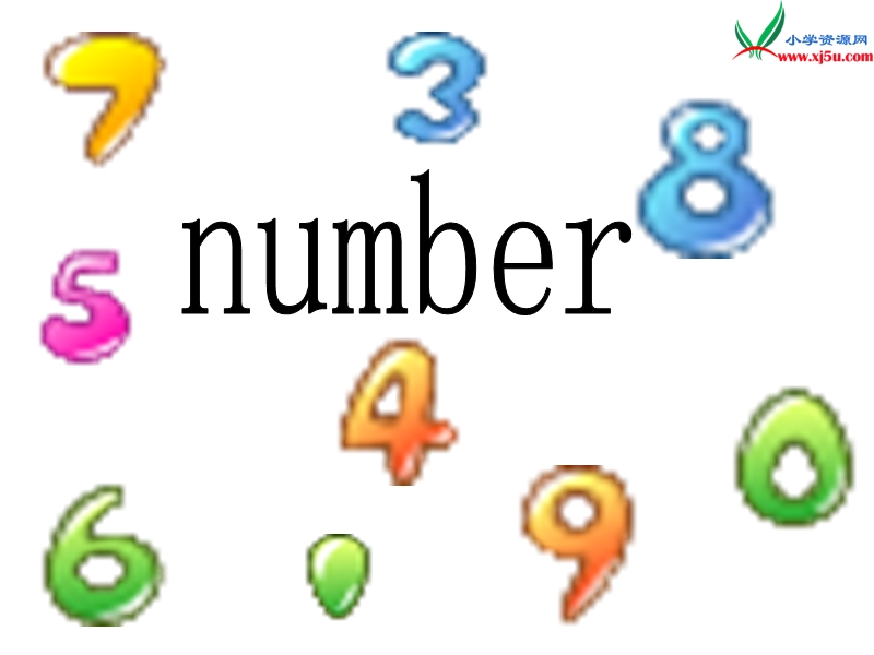 2016秋人教精通版英语四年级上册课件：unit 2《what’s your number》（lesson 7）.ppt_第3页