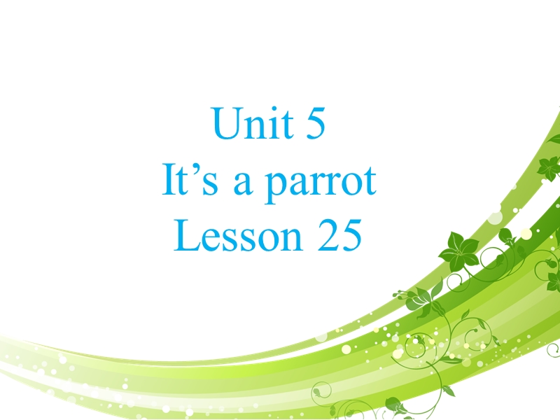 三年级下册英语课件-unit 5 it's a parrot lesson 25-2人教精通.ppt_第1页