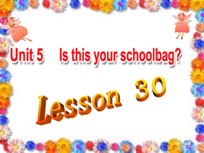 五年级上英语课件unit+5+is+this+your+schoolbag+lesson+30+课件3人教精通版.ppt_第1页