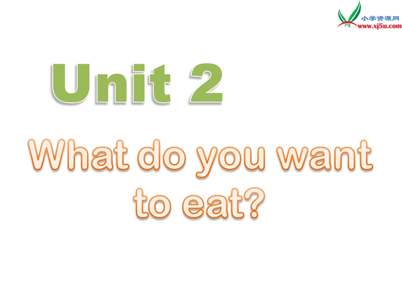 2016春外研版（三起）六年级下册module 1 unit 2《what do you want to eat》ppt课件3.ppt_第1页