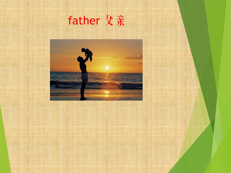 三年级下册英语课件-unit 6 mother’s day lesson 20 (2) 北京课改版.ppt_第3页