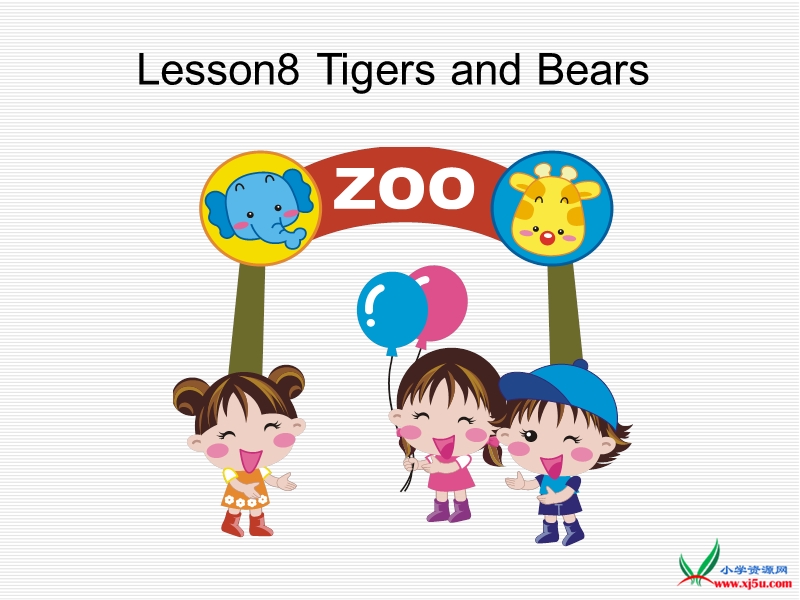 2016春冀教版英语三下《lesson 8 tigers and bears》ppt课件2.ppt_第1页