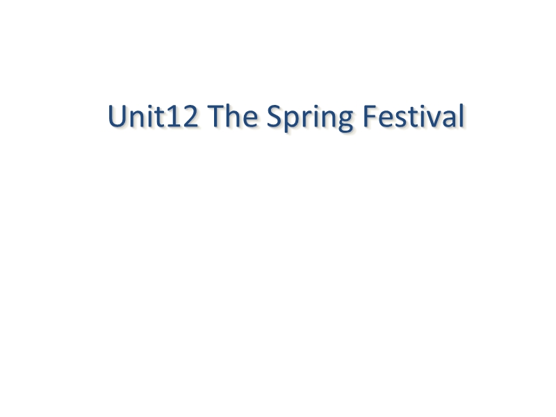 五年级上英语课件-unit12 the spring festival湘少版.ppt_第1页