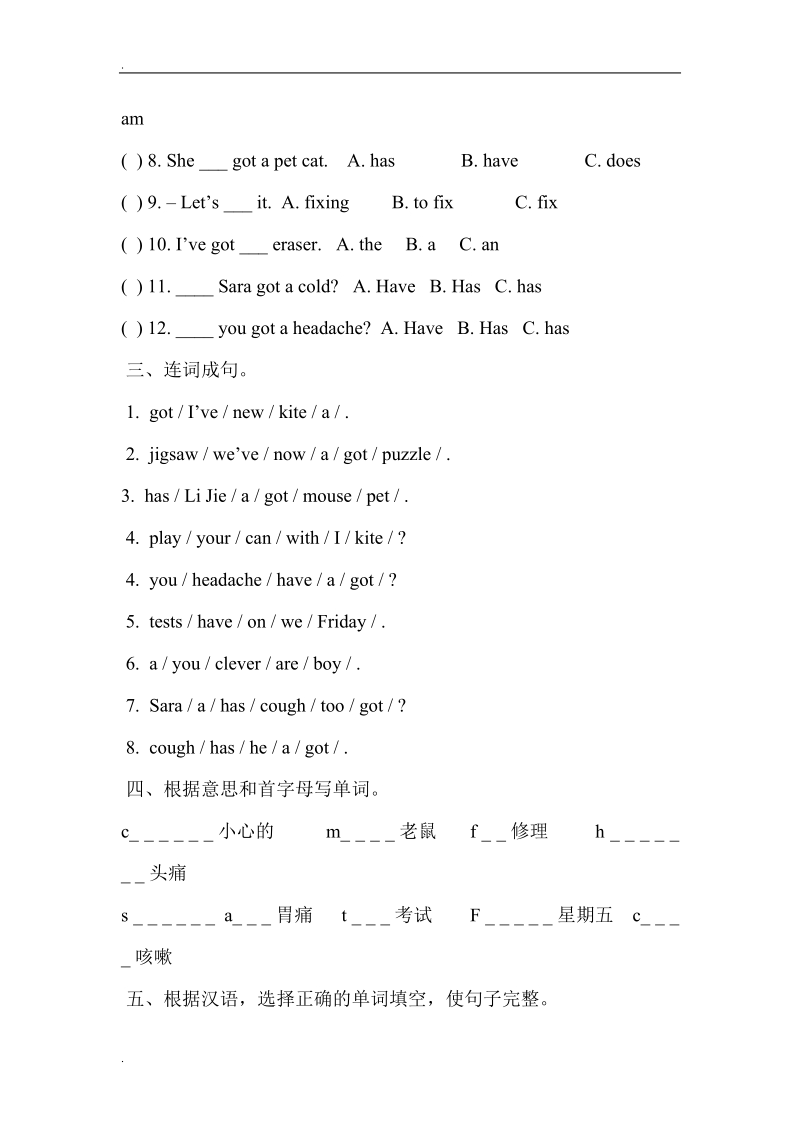 三年级上英语单元复习题-module6-7外研社（一起）（，无答案）.doc_第2页