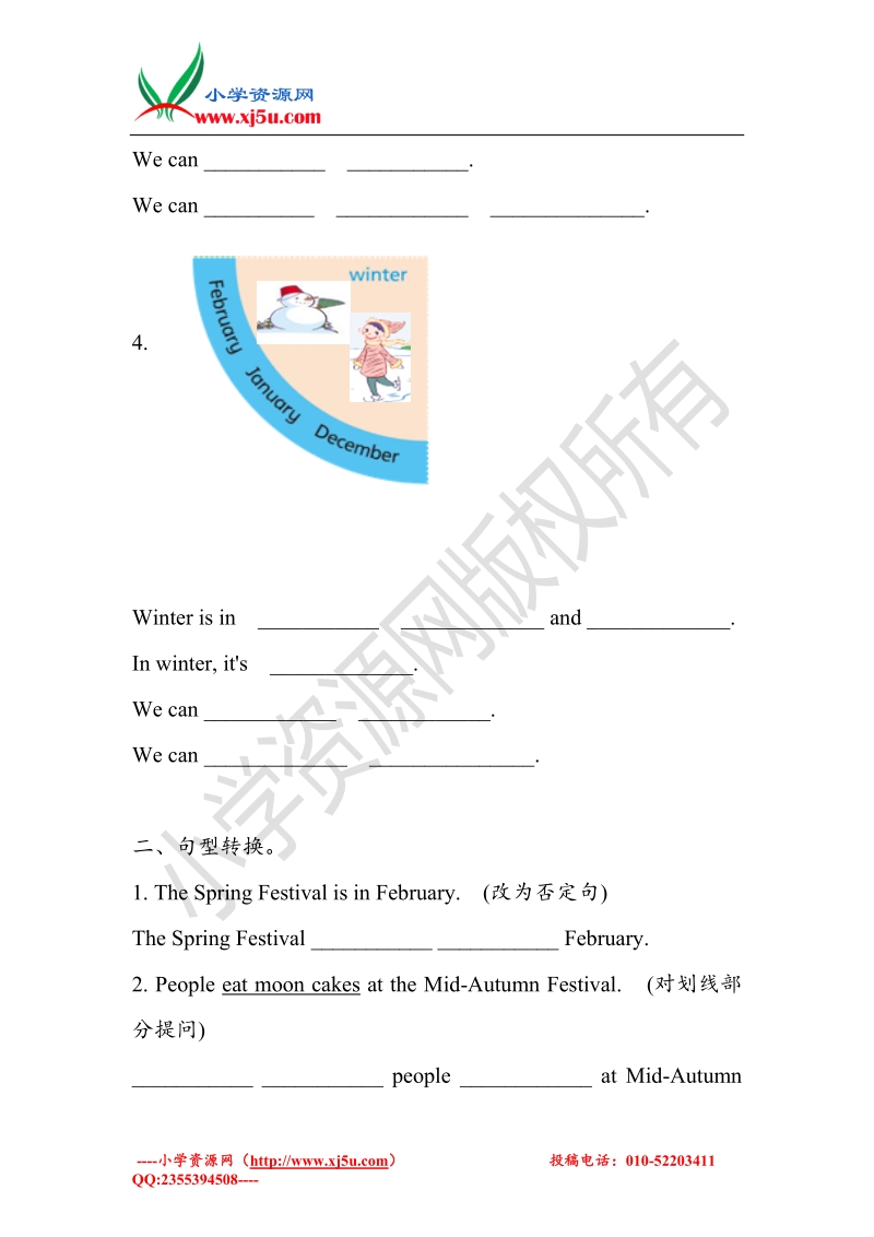 unit7 fun time, sound time culture time（练习及解析）译林版（三起）-五年级英语下册.doc_第3页