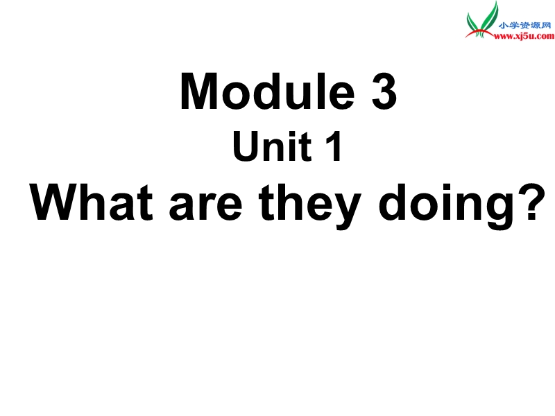 2016秋四年级英语上册 module 3 unit 1 what are they doing课件4 外研版（三起）.ppt_第1页