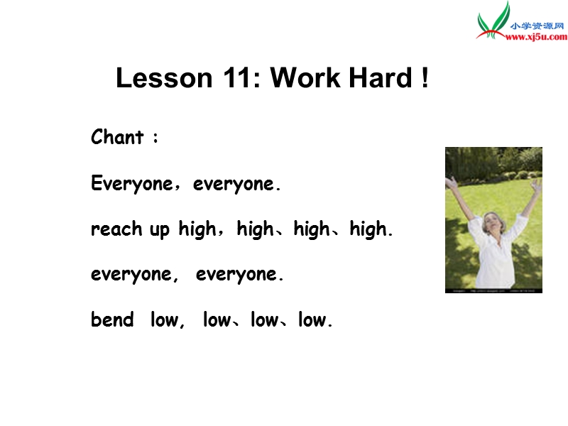 2016春冀教版（三起）六年级下册lesson 11《work hard》ppt课件3.ppt_第2页