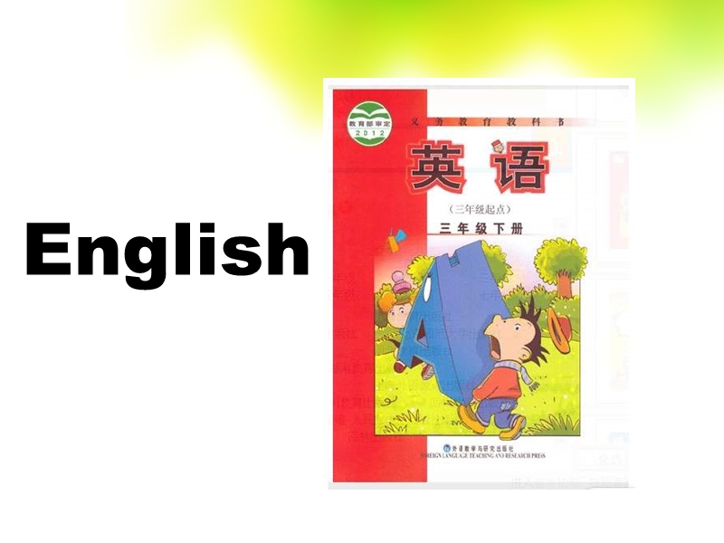 三年级下英语课件外研版（三起）三下英语：m6u2 what does lingling have at school》课件外研社（3年级起点）.ppt_第3页