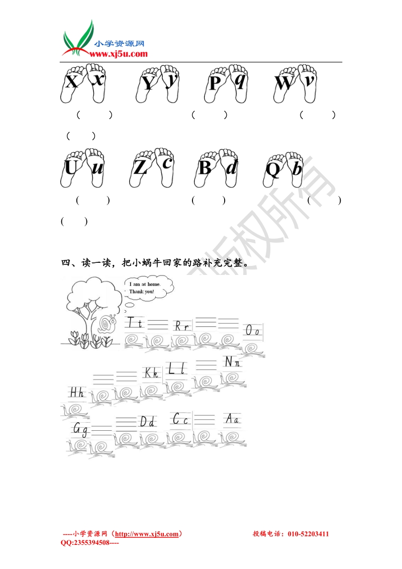 2017年人教版(pep)三级上英语unit6 happy birthday! parta 同步练习2（含答案）.doc_第2页