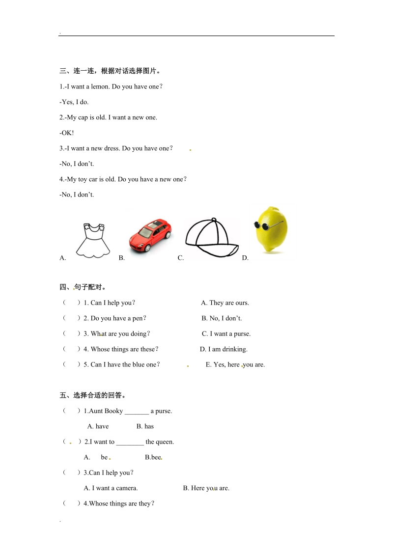 unit10 lesson 1 can i help you？（练习及解析） 北师大版 （三起）四年级英语下册.doc_第2页