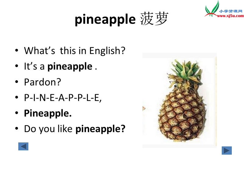 2016秋人教精通版英语四年级上册课件：unit 3《it’s a pineapple》（lesson 15）1.ppt_第3页