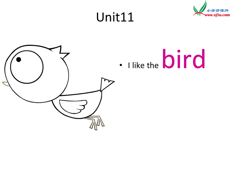 2016秋湘少版英语三年级上册unit 11《i like the bird》ppt课件1.ppt_第2页