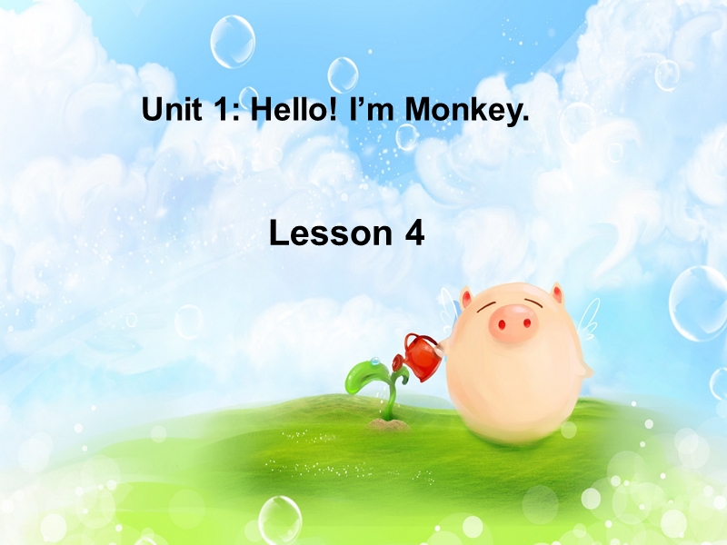 三年级上册英语课件-unit 1 hello! i'm monkey lesson 4-2人教精通.ppt_第1页