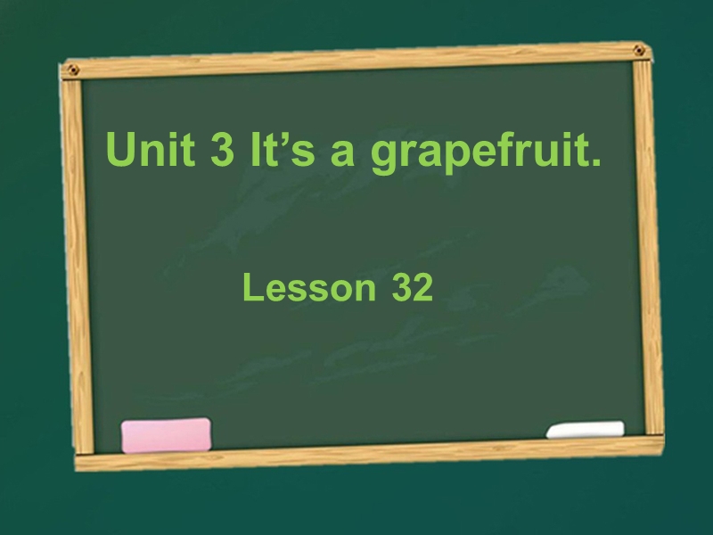 五年级上册英语课件-unit 6 it's a grapefruit lesson 32-1人教精通.ppt_第1页