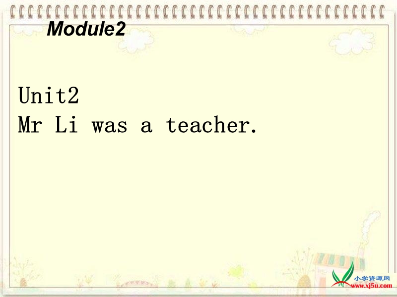 2016年春五年级英语下册 module 2 unit 2 mr li was a teacher课件 外研版（三起）.ppt_第1页