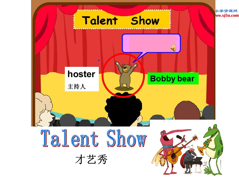 2016春北师大版（三起）四下unit 8《talent show》ppt课件4.ppt_第2页