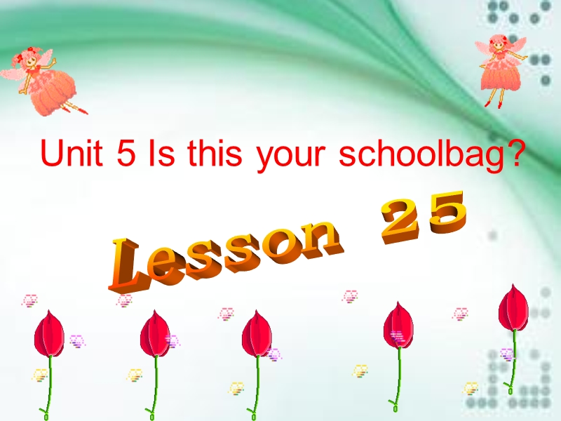 五年级上英语课件unit+5+is+this+your+schoolbag+lesson+25+课件2人教精通版.ppt_第1页