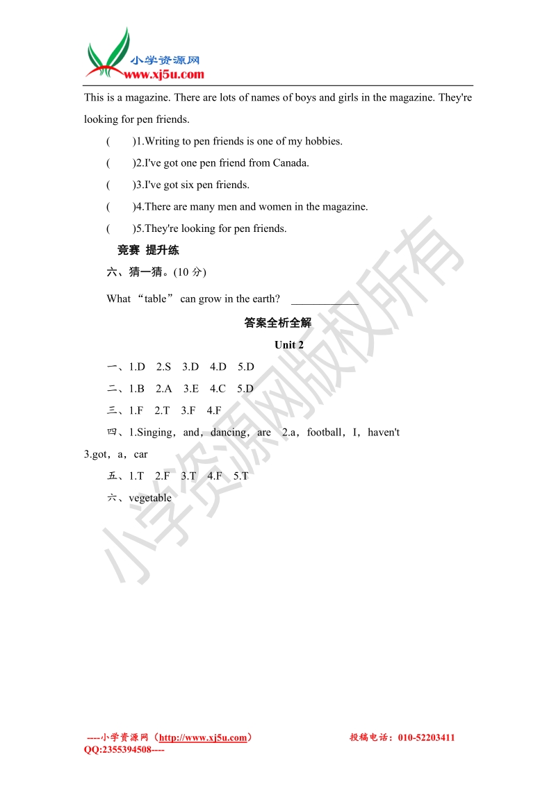 2016秋六年级上册英语同步测试 module 3 unit 2 i've got a hobby外研社（三年级起点）.doc_第2页