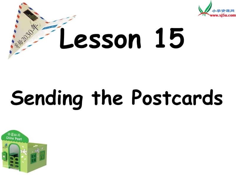 2017春冀教版（三起）五年级下册lesson 15《sending the postcards》ppt课件1.ppt_第3页