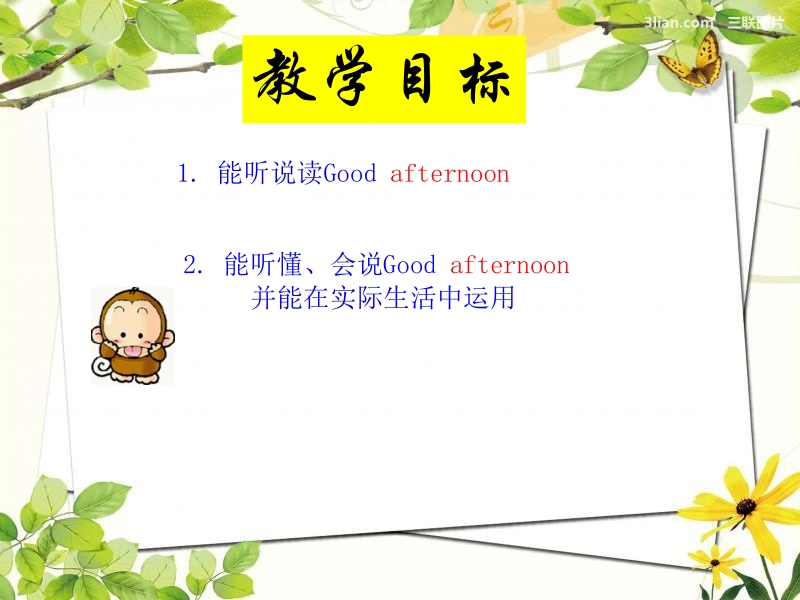 三年级上册英语课件-unit 1 hello! i'm monkey lesson 4-3人教精通.ppt_第3页