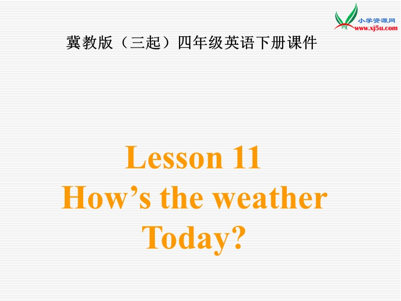 2016春冀教版英语四下《lesson 11 how’s the weather today》ppt课件5.ppt_第1页