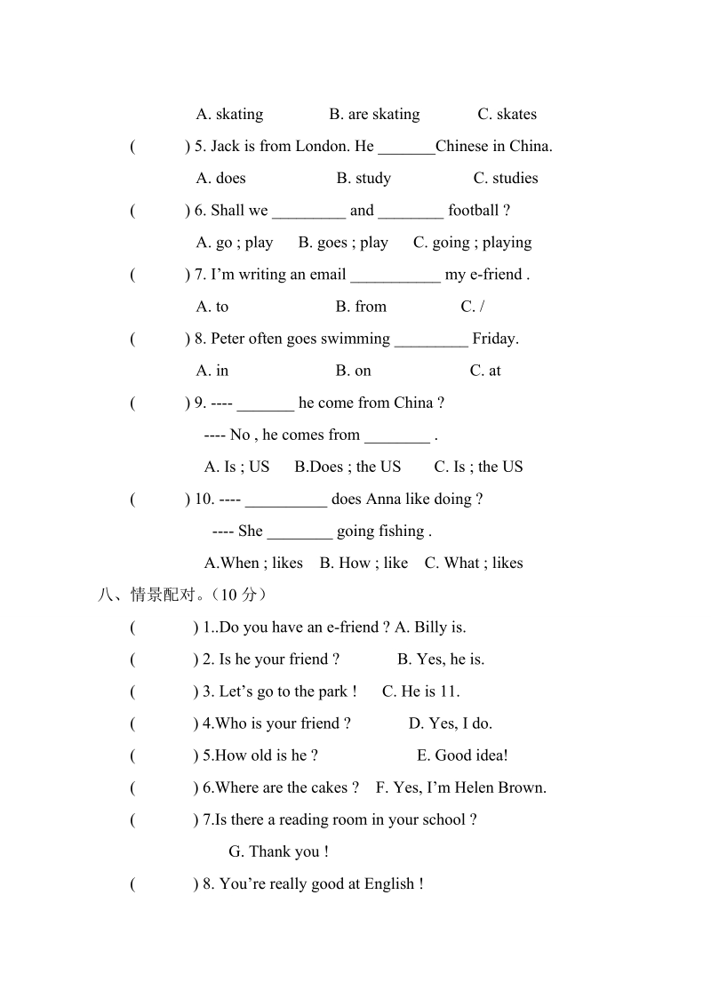 五年级上英语一课一练《my+e-friends》习题译林版(三起).doc_第3页