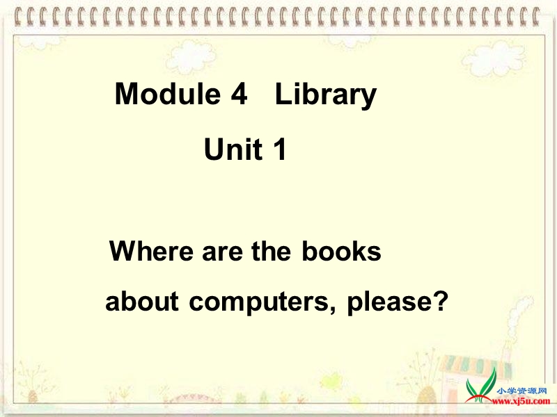 2016年春五年级英语下册 module 4 unit 1 where are the books about computers,please？课件 外研版（三起）.ppt_第1页