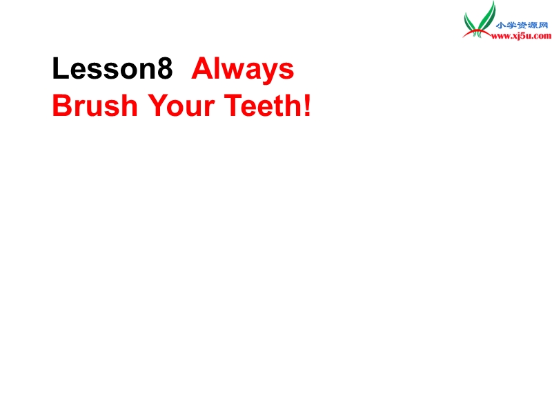 2016春冀教版（三起）六年级下册lesson 8《always brush your teeth》ppt课件3.ppt_第1页