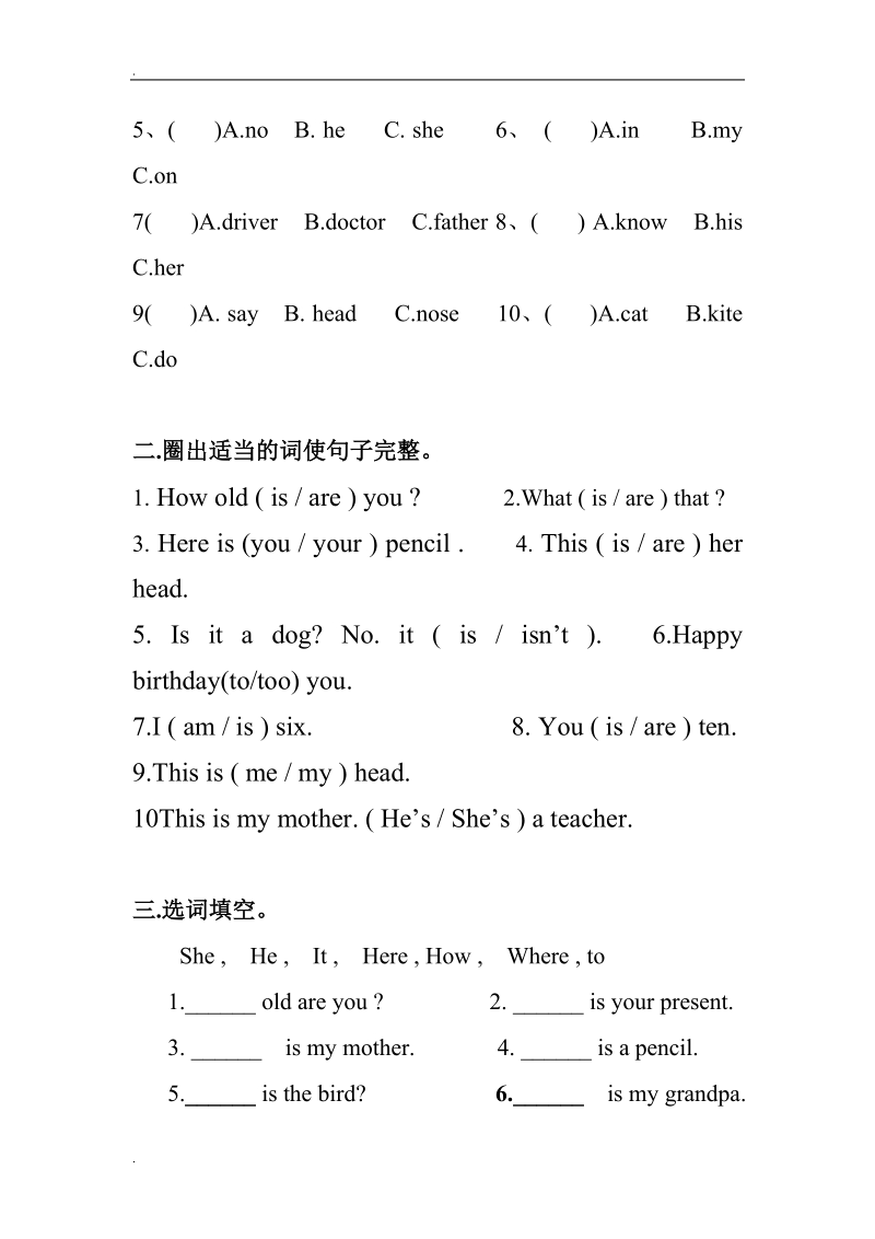 三年级上英语模块检测试题module610外研社（三起）(，无答案）.doc_第3页