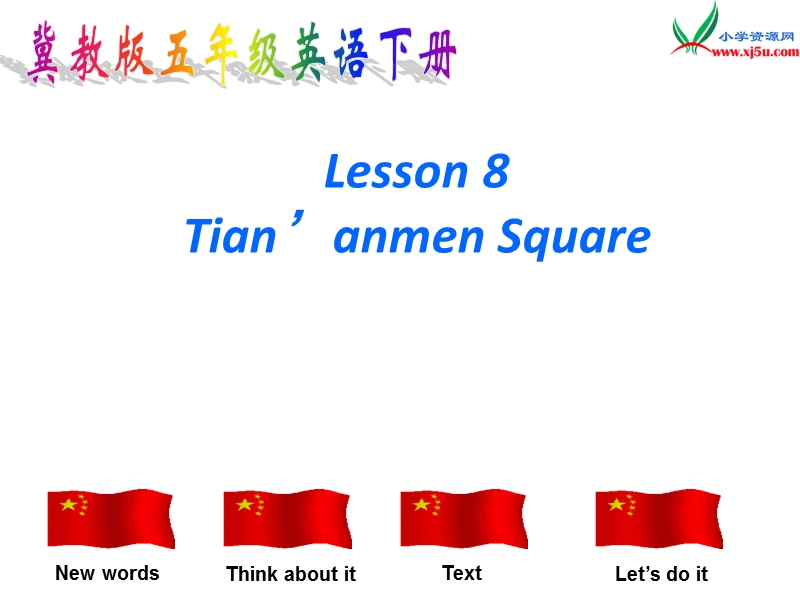 2017春冀教版（三起）五年级下册lesson 8《tian’an men square》ppt课件5.ppt_第1页