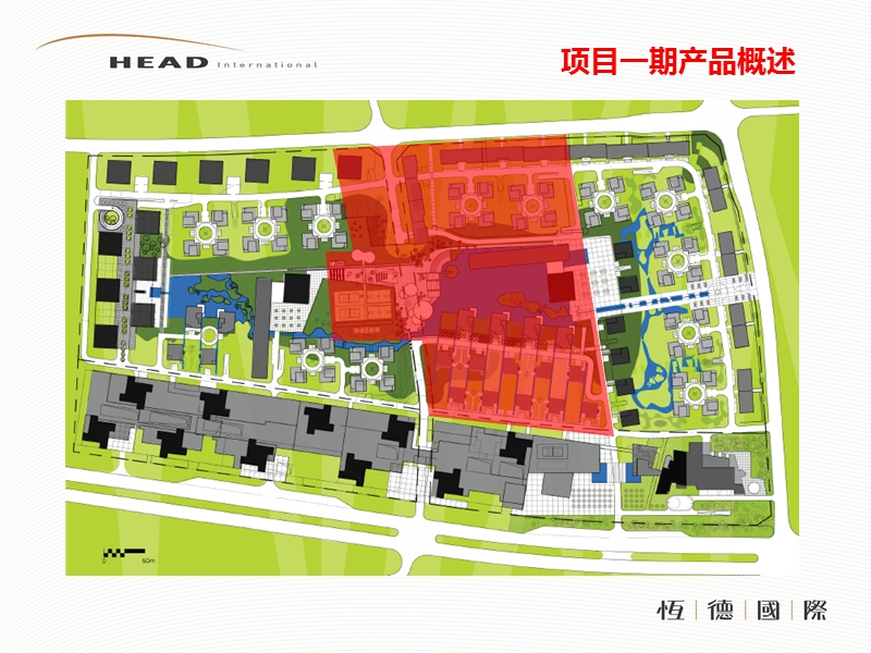 2012重庆西部国际总部基地一期项目产品策略分析报告67p.ppt_第3页